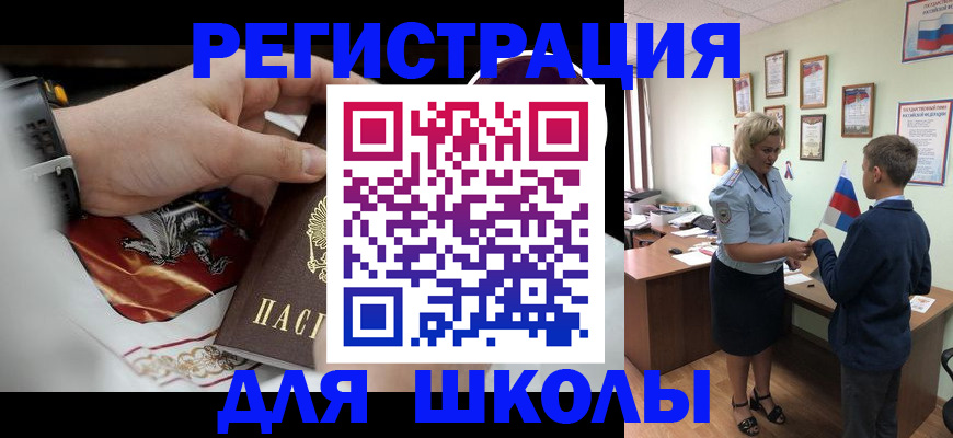 форма 3 в Вольске